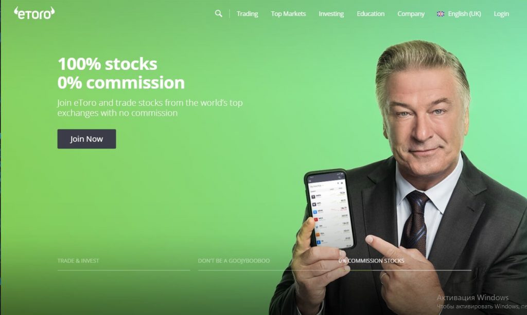 eToro